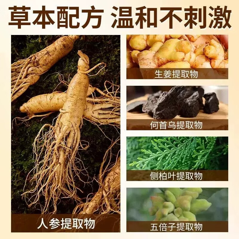 绿金家园南京同仁堂染发膏染发剂植物盖白天然纯不沾头皮健康染发男女正品 【黑茶色】南京同仁堂品牌正品【植物盖白】 【南京同仁堂品牌正品-健康染发】