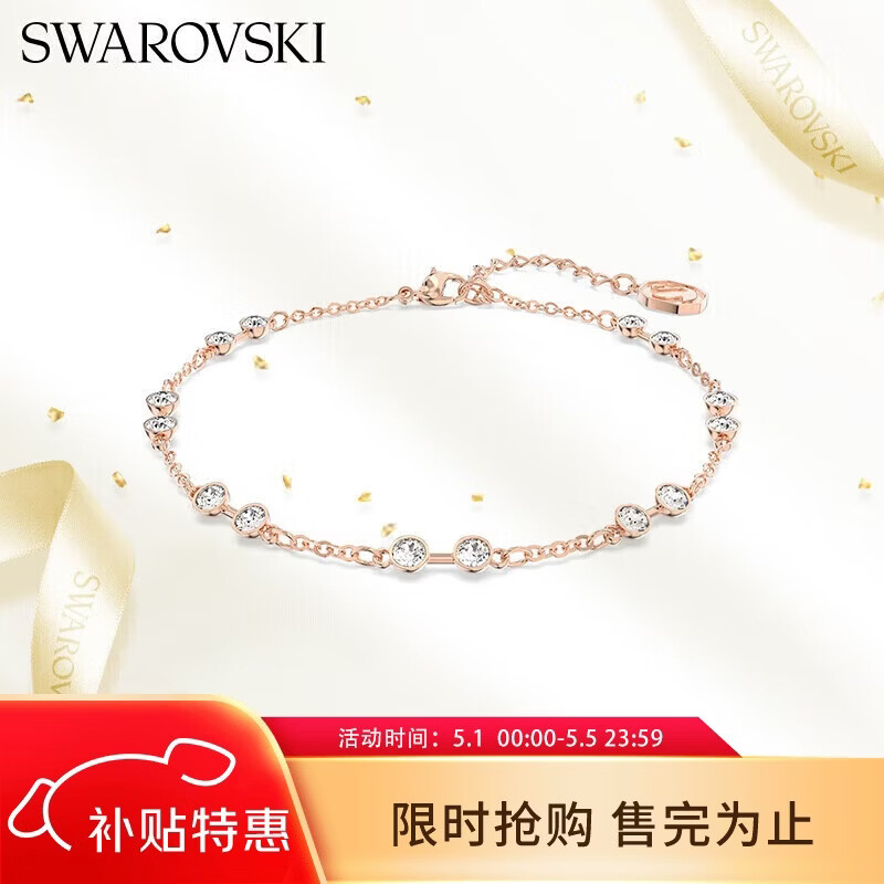 施华洛世奇（SWAROVSKI）【经典爆款】Remix 百搭手链女生日礼物女5664055