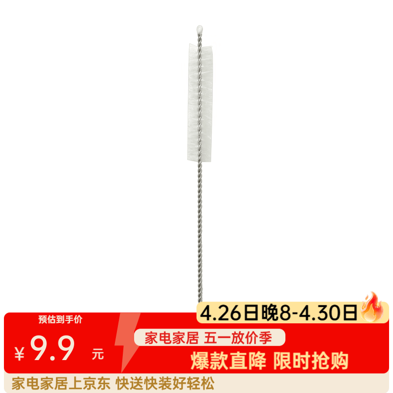 物生物（RELEA）运动水杯男女士耐高温tritan塑料杯子学生夏季便携大容量健身水壶 吸管刷（赠品私拍不发货）