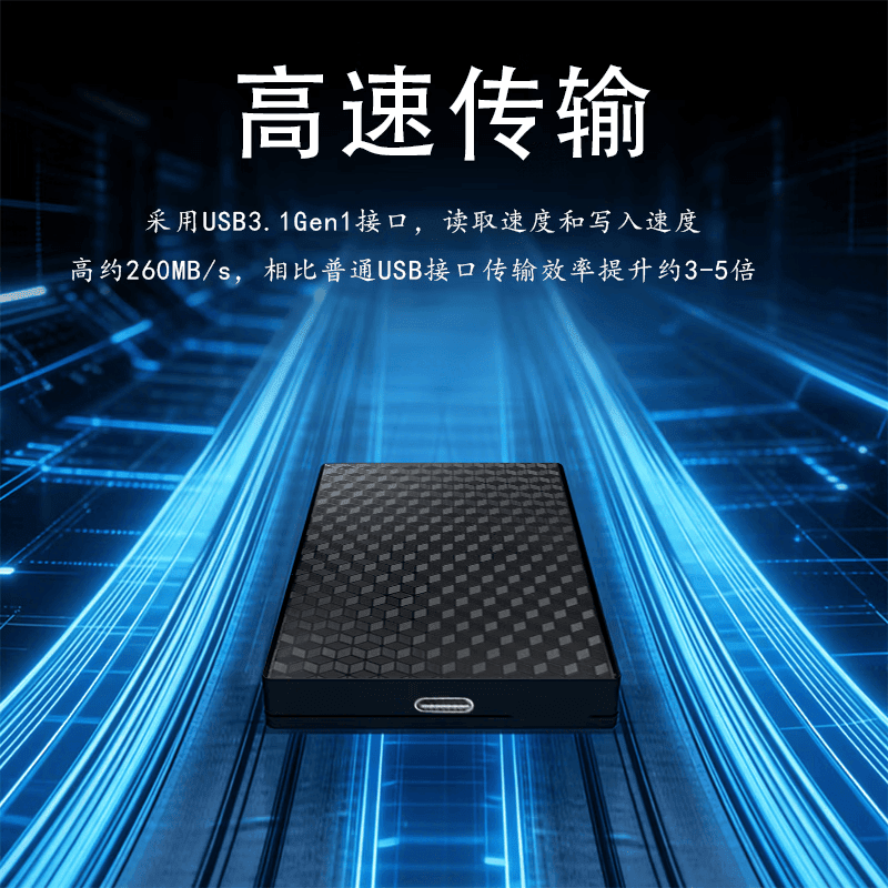 希捷(SEAGATE)移动固态硬盘2t机械硬盘4t通用手机电脑平板大容量存储高速读取 天空蓝高速传输+4重礼五年只换不修 1TB