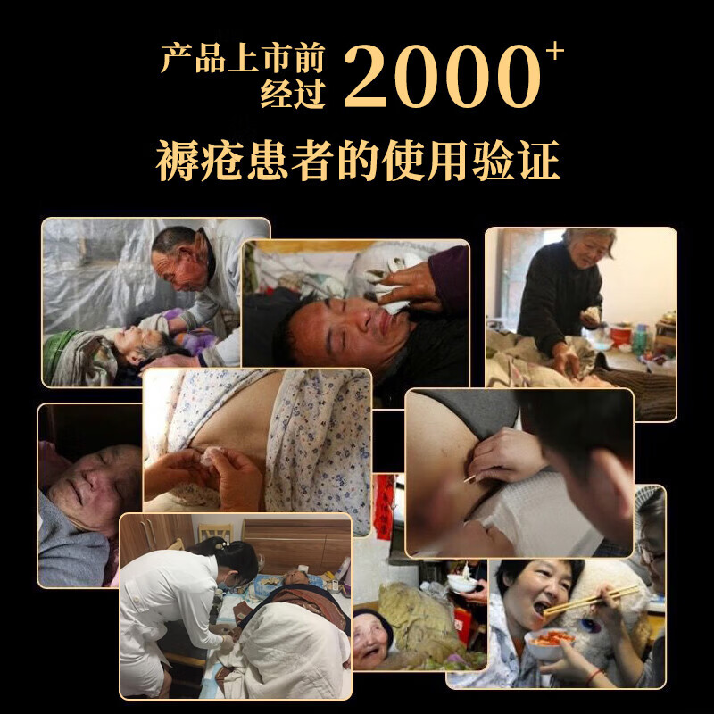 泥草氏橡皮生肌机膏天津达仁堂褥疮膏生肌膏长肉愈合伤口去腐老人臀部 超值装买3送2发五盒