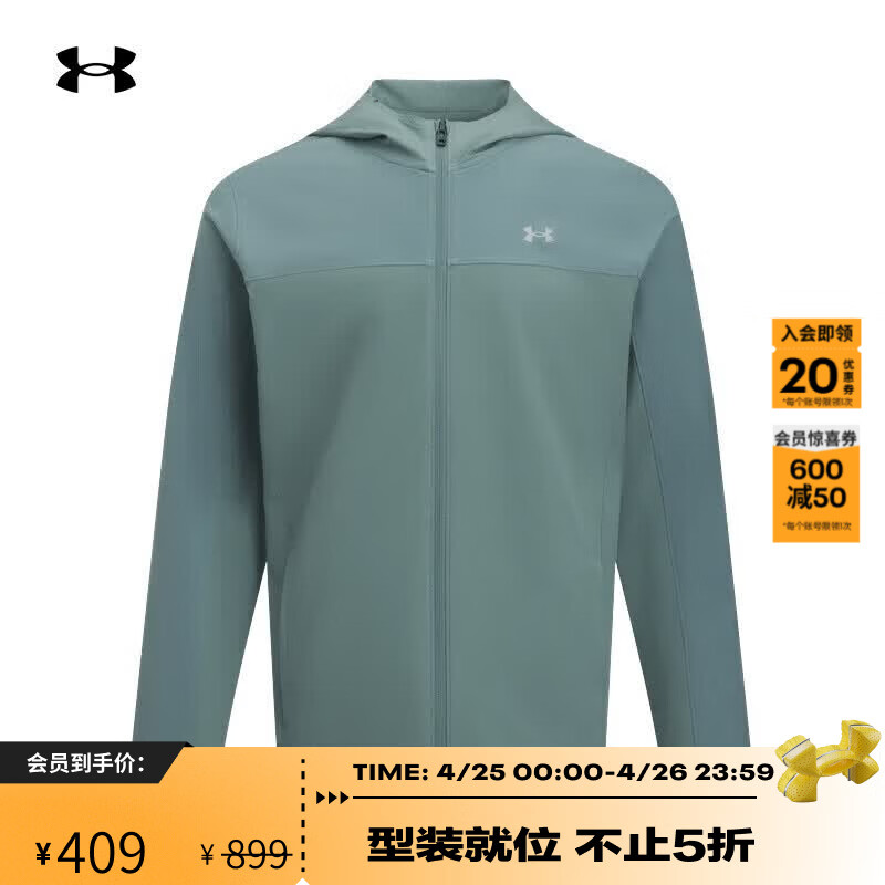 安德玛（Under Armour）Velociti Pro Storm男子轻质跑步运动夹克外套6005897