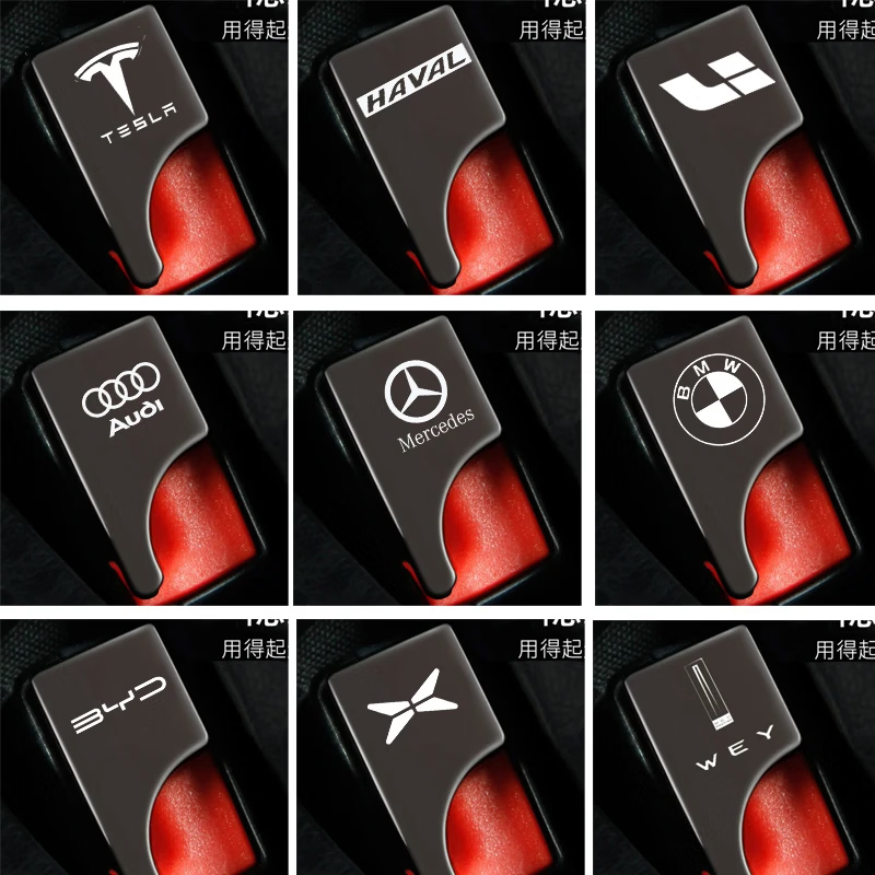 屹禧适用特斯拉ModelY/3/X/YL/S汽车安全带卡口车内延长器安全卡插 凹槽隐藏款（不带标） 5个
