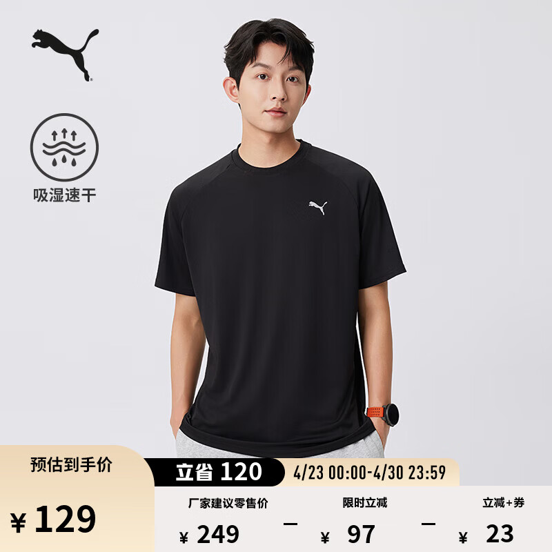 彪马（PUMA）吸湿速干羽毛球健身短袖T恤男子新款夏季运动上衣 689521 黑色-01 L (180/100A)