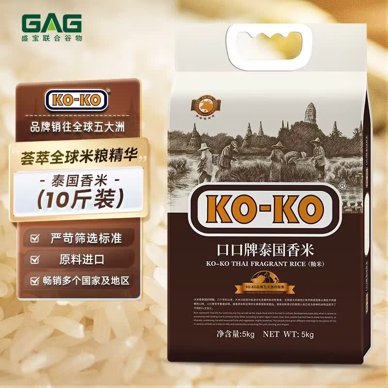KO-KO(口口牌) 泰国香米 大米10斤 长粒米 泰米 koko泰国香米