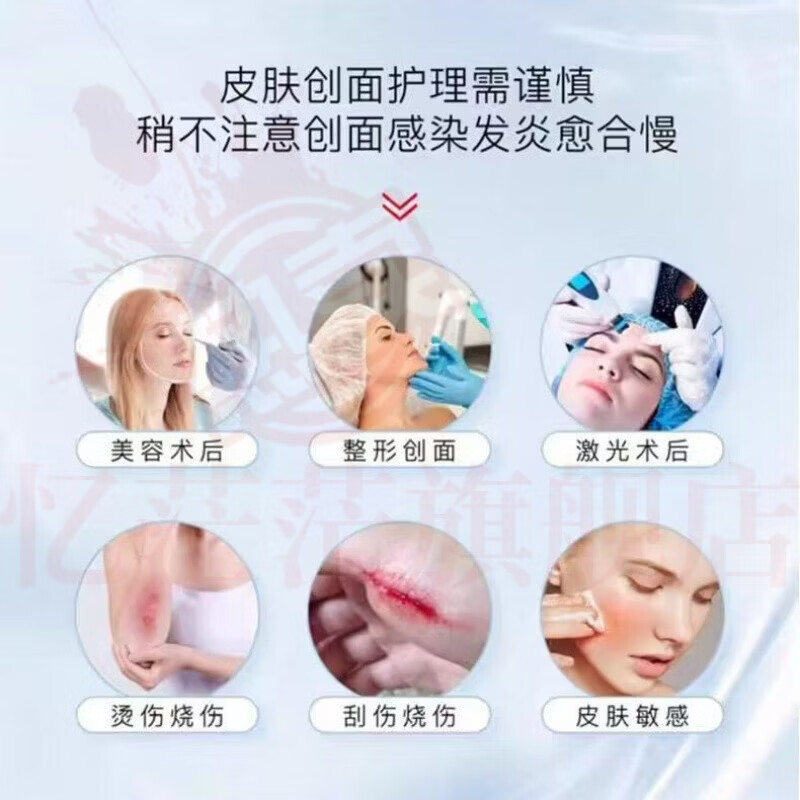 易孚朗朗kovk凝胶胶原蛋白细致收缩毛孔淡化纹路痘印祛法令纹颈纹女 1盒 见效装 【品牌直售】