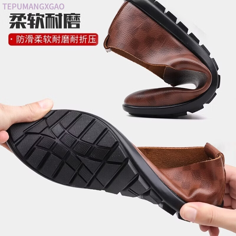 TEPUMANGXGAO乐福鞋一脚蹬软底商务休闲皮鞋通勤驾车百搭懒人鞋透气防滑豆豆鞋 棕色1151 新款 44