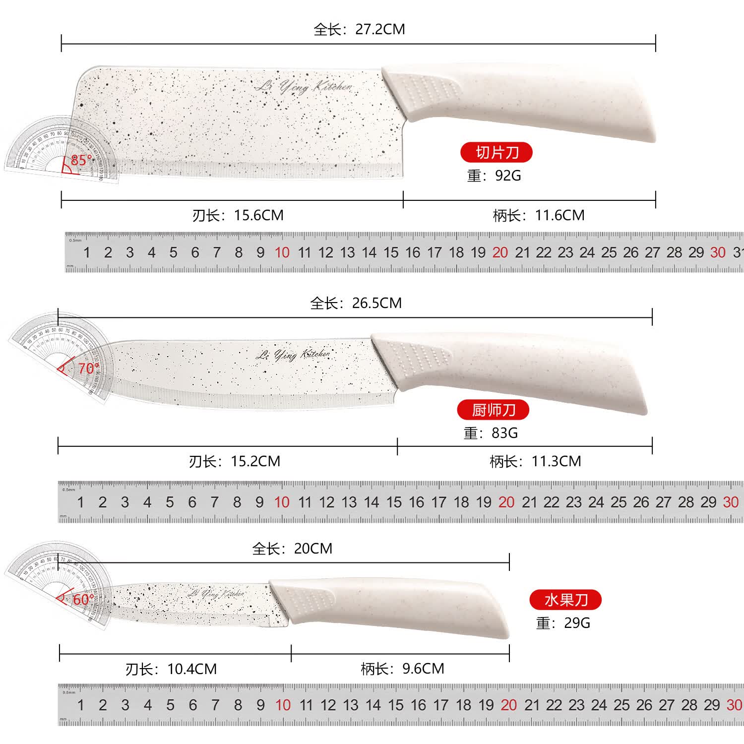 匠小品水果刀家用全套厨具厨房刀具套装宿舍切菜刀组合宝宝辅食削皮刀子 米白色(送刀套)菜刀+菜板