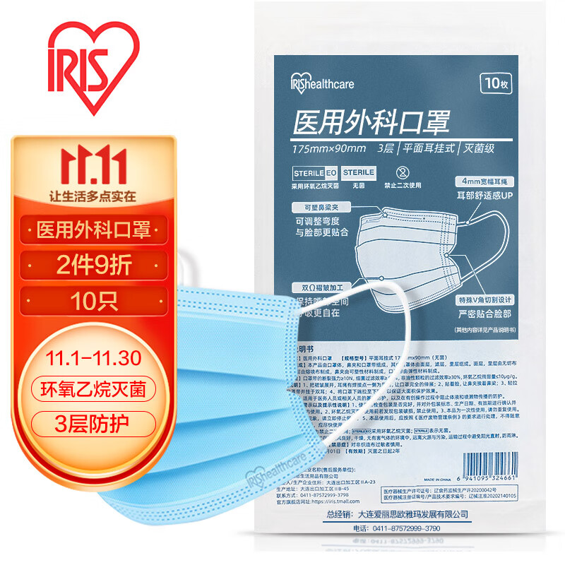 爱丽思(IRIS)品牌口罩价格走势及测评