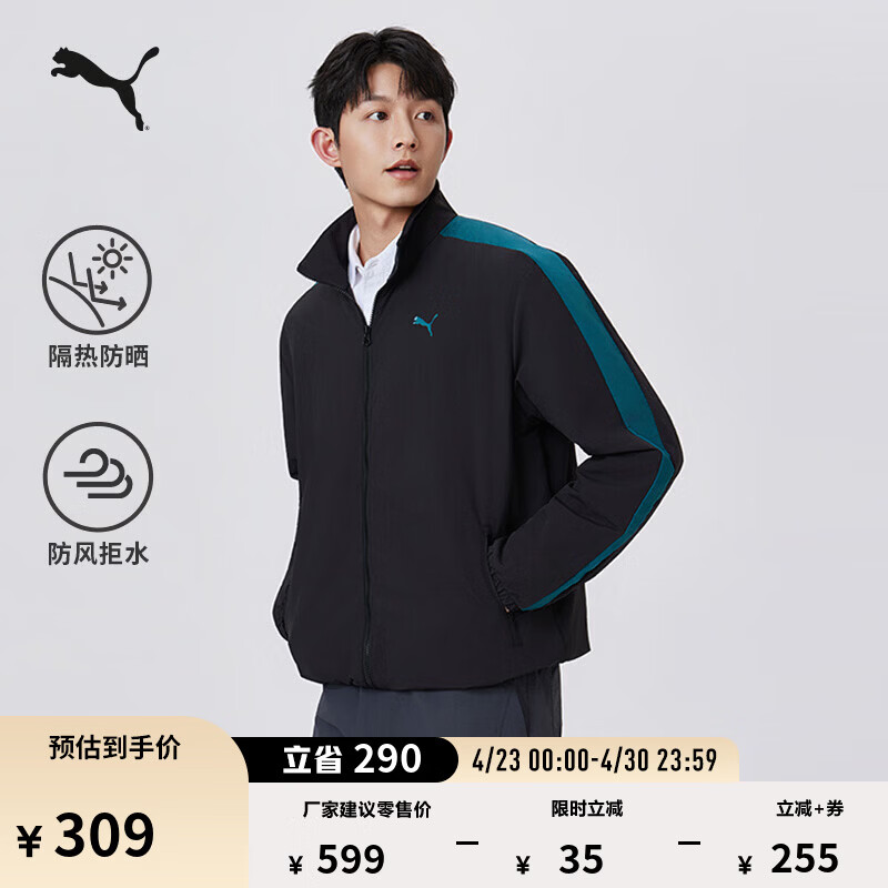 彪马（PUMA）防风拒水防晒UPF50+运动梭织夹克男女新款春休闲外套 695493 黑色-01 L (180/100A)
