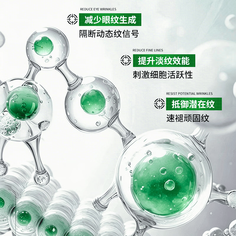 FACE-SAVING 白番茄富春密修钻光面膜 补水保湿提亮肤色熬夜暗沉修护贴片面膜 白番茄富春密修钻光面膜*4盒