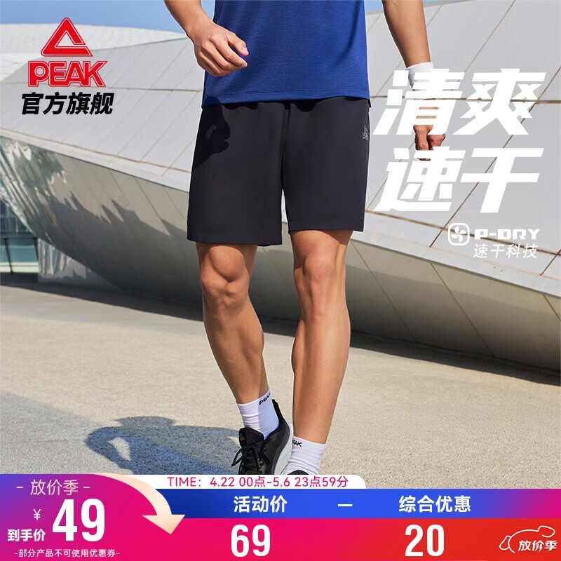 匹克速干短裤男士夏季跑步运动宽松羽毛球裤子休闲透气五分裤DF352291