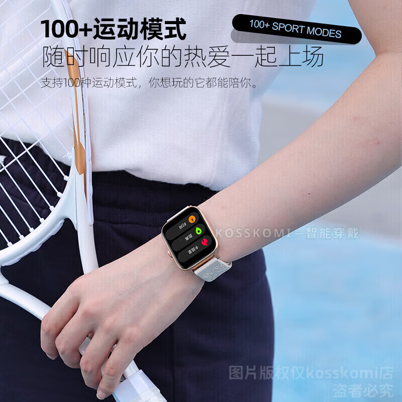 A华为手机适用2026新款WATCH GT智能手表fit女士运动蓝牙移动电源 浮雕玫瑰硅胶-佩戴图