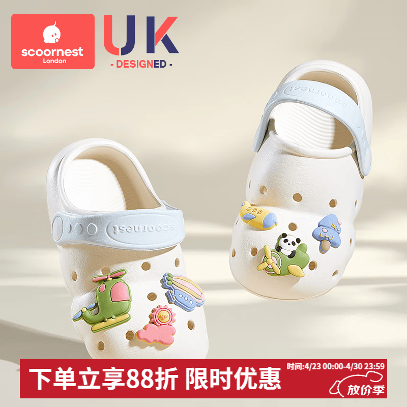 科巢儿童拖鞋宝宝洞洞鞋夏季男女童包头凉拖婴幼儿室内家居防滑鞋 旅行日记 15 适合脚长14-15cm