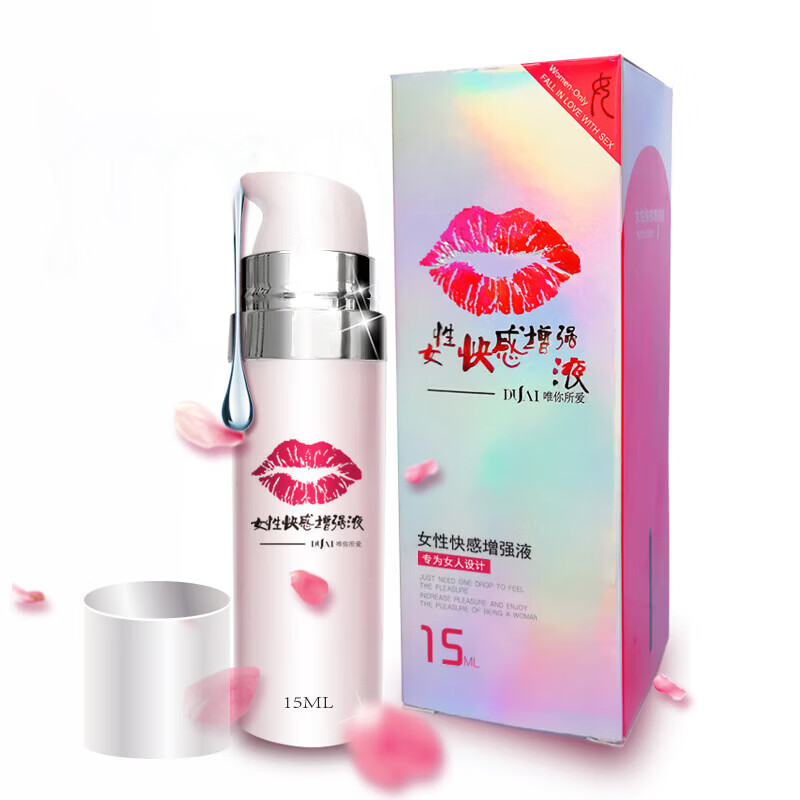 独爱女性增强液15ml快感提升液凝露免洗快感油红嘴唇情趣润滑情趣用品 独爱嘴唇高潮液