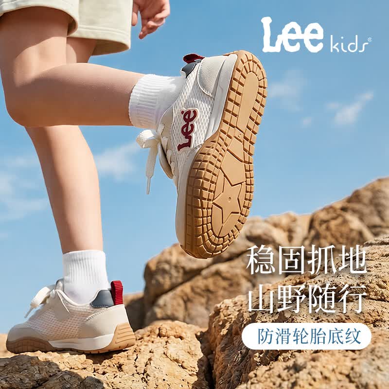 Lee童鞋春夏季新款儿童网面跑步鞋女大童透气运动鞋男童 X0196 米蓝 31 【建议脚长190-195mm】