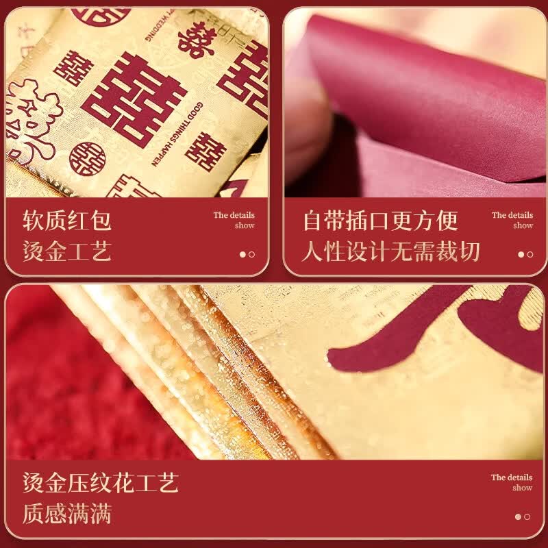 溥畔堵门红包结婚专用2026新款接亲创意开门利是封婚礼抛洒喜字小喜包 [欢娶喜嫁]卡通正百（50个装） 接亲堵门红包（可放2/5/10元等）