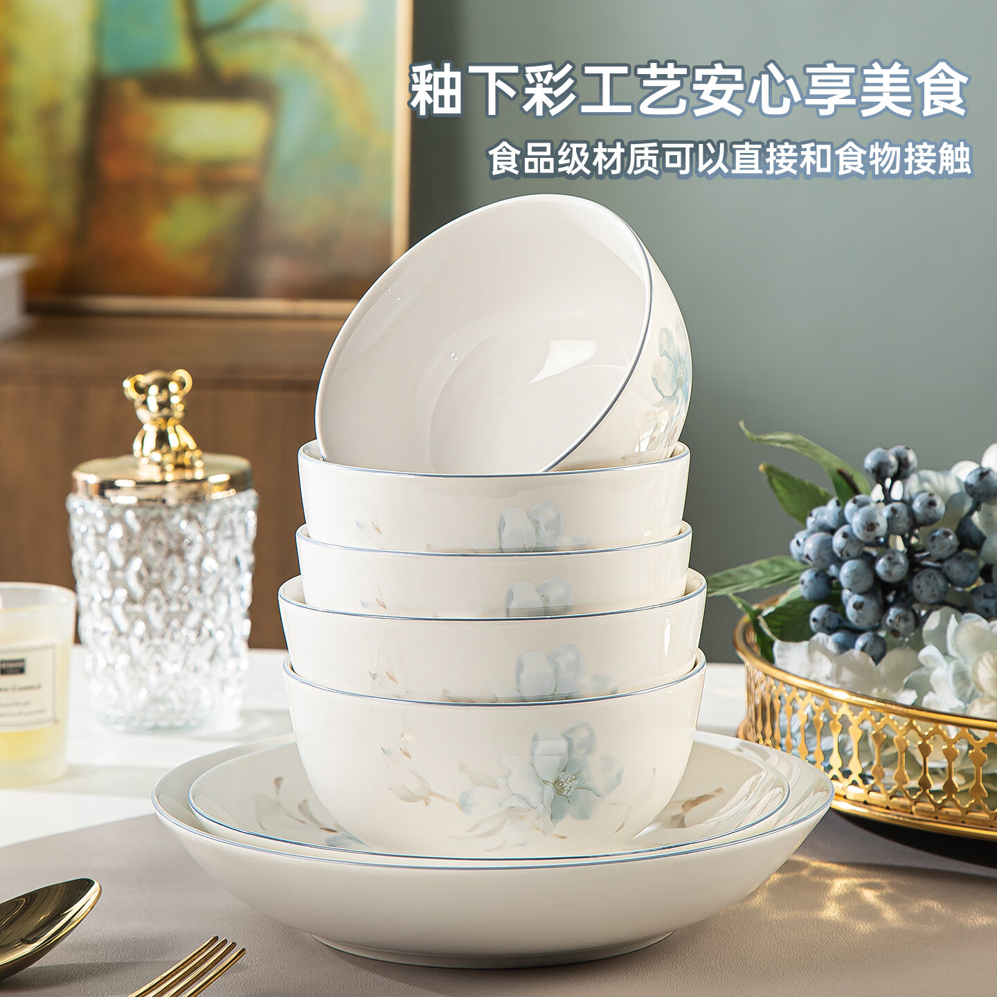 景韵瓷景德镇碗碟套装家用2026新款釉下彩可微波陶瓷餐具碗盘乔迁礼盒装 【兰花白雪】39件套礼盒装