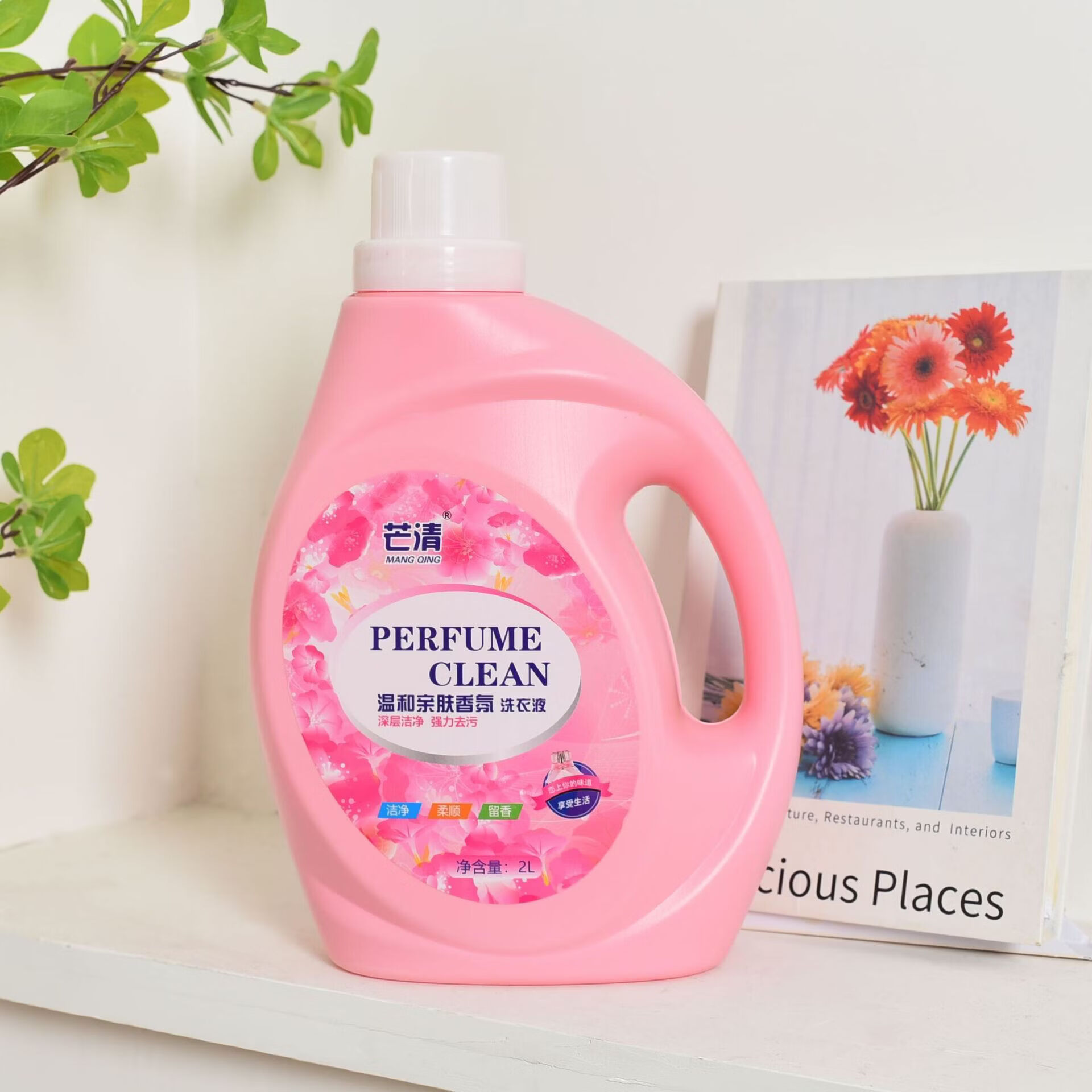 【现发】厂家洗衣液批家用大桶装薰衣草香水香味持久留香 2L香氛洗衣液