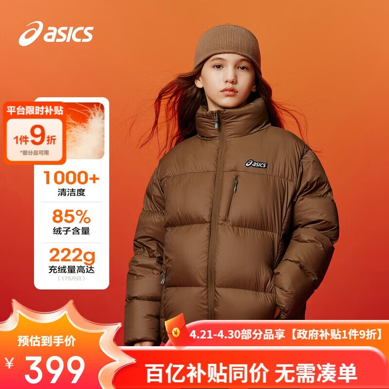 亚瑟士（asics）童装25年冬季男女童短款泡芙面包服轻量蓬松舒适防水