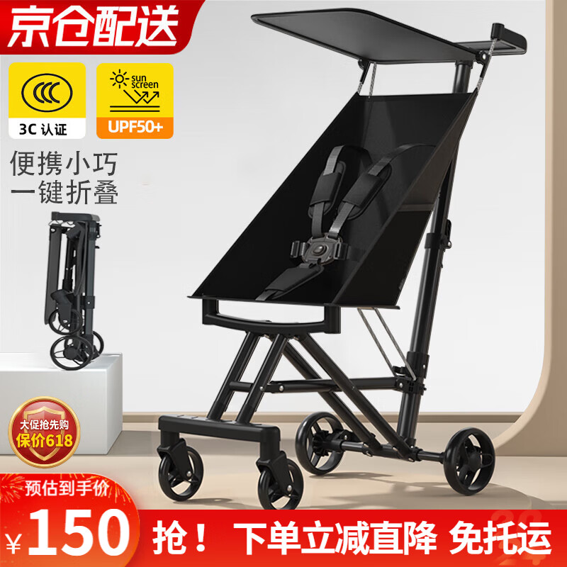 JOT TMM遛娃神器婴儿推车溜娃车口袋推车儿童可坐可靠0-6岁轻便可折叠宝 新升级一键折叠星际黑