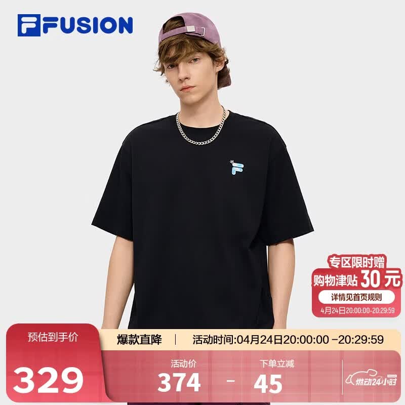 FILA FUSION斐乐官方潮牌情侣短袖t恤女2026春季新款百搭纯棉白色上衣