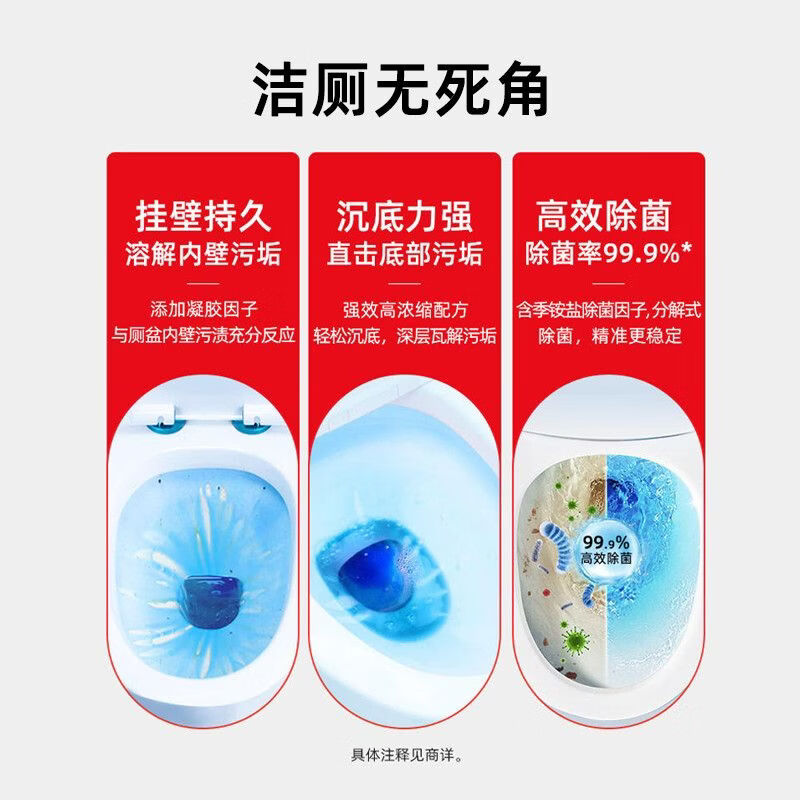 威王超威威王洁厕灵液强力除垢除臭清香型厕所去异味污去黄马桶清洁剂 【囤货】洁厕液500g*10瓶