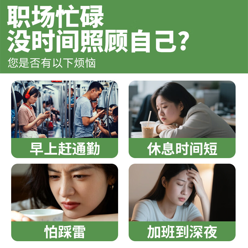 仁和日日花颜15种果蔬搭配补充维A/C/D女性膳食营养果蔬固体饮料 150g*1盒