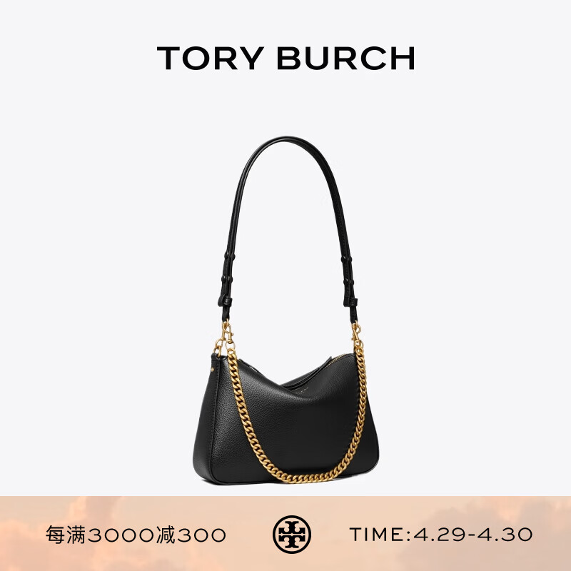 Tory Burch  汤丽柏琦【线上专享】 PERRY 小号肩背链条包TB 177245 黑色 001 OS