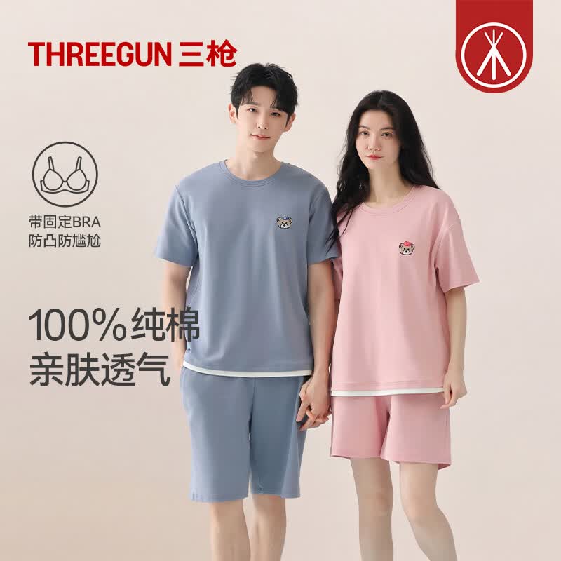 三枪（THREEGUN）春夏男女士睡衣情侣家居服短袖短裤套装100%纯棉舒弹透气可外穿 男士-蓝色 3XL （仅男款）
