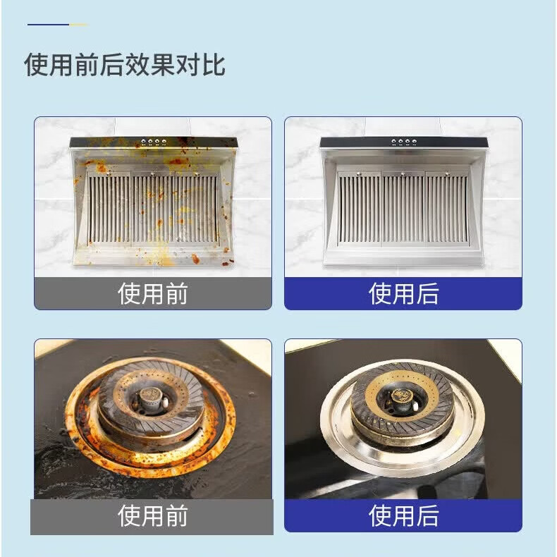 易嘉乐厨房油污净油烟机强力去重油灶台除油剂泡沫去污神器家用免拆洗 500ML*3瓶