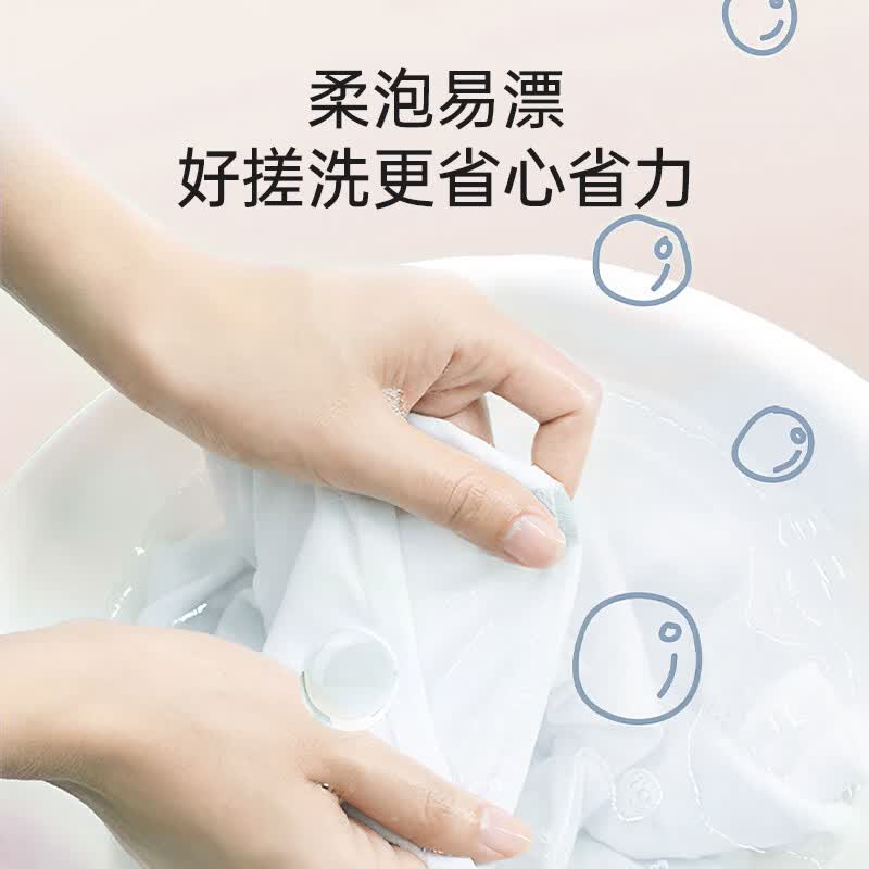 袋鼠妈妈内衣洗衣液婴儿去污渍抑菌除螨新生宝宝幼儿童衣物内裤专用清洗液 内衣洗衣液600ml