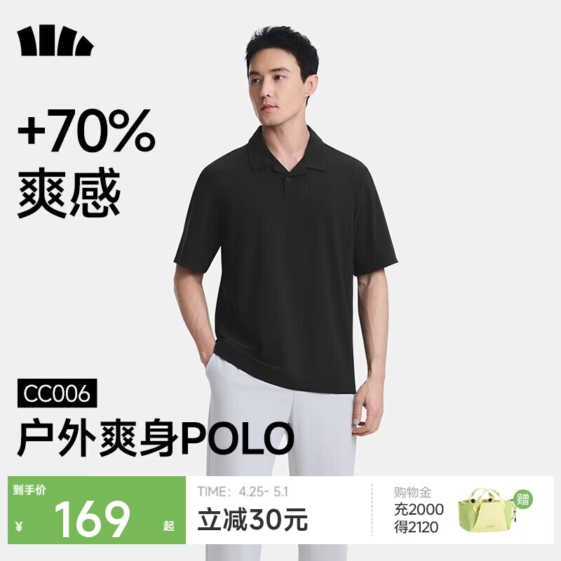 蕉下（beneunder）户外polo衫男凉感速干T恤运动短袖送父亲节礼物CC006子墨灰L