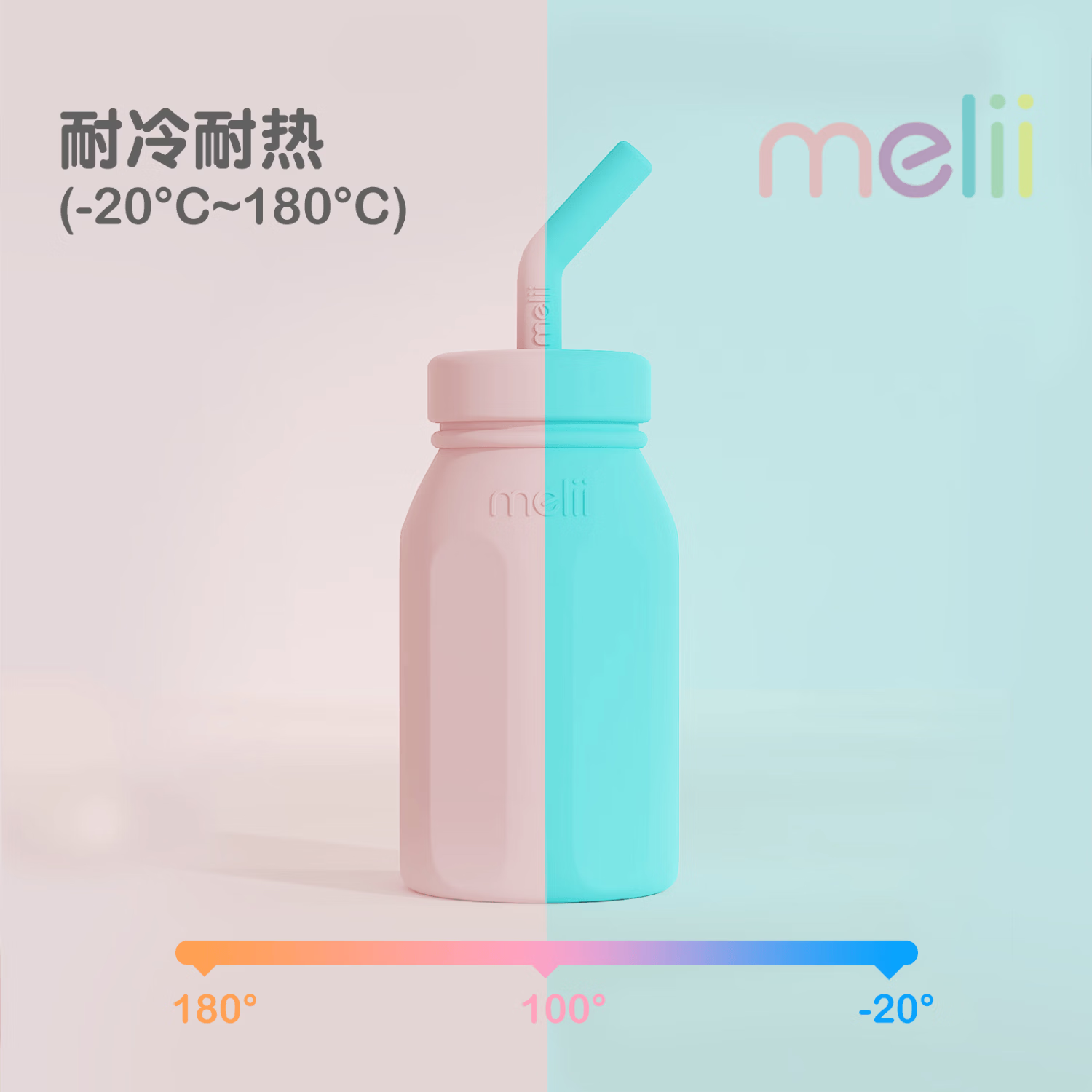 JOIE MSC宝宝硅胶学饮杯防摔双手柄训练杯儿童喝奶喝水吸管杯230ml 【套装优惠】蓝色+粉色组合套装