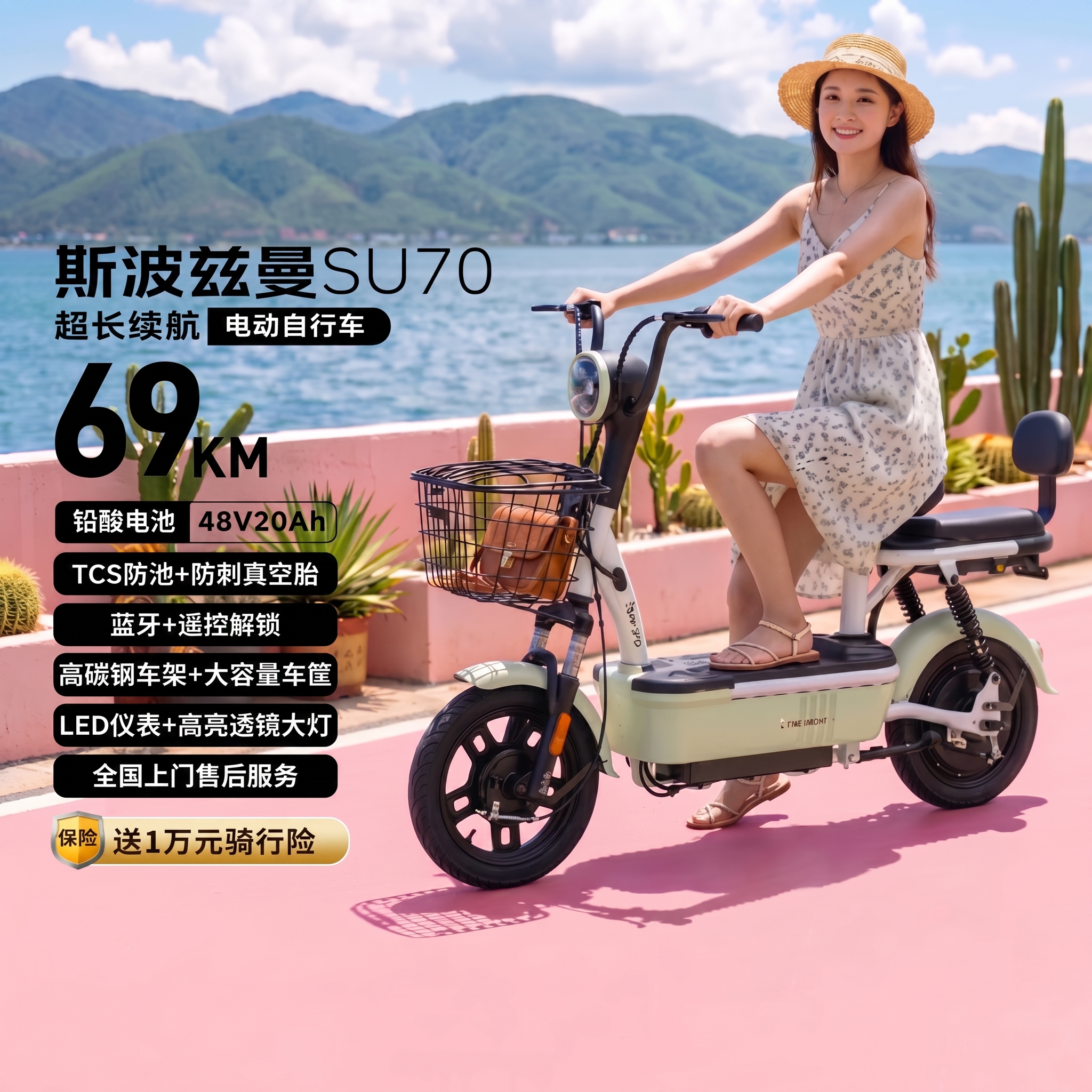 斯波兹曼电动自行车 爱玛电动车官方旗舰店京东长续航大踏板新国标电动车京东自营电瓶车代步车浅绿