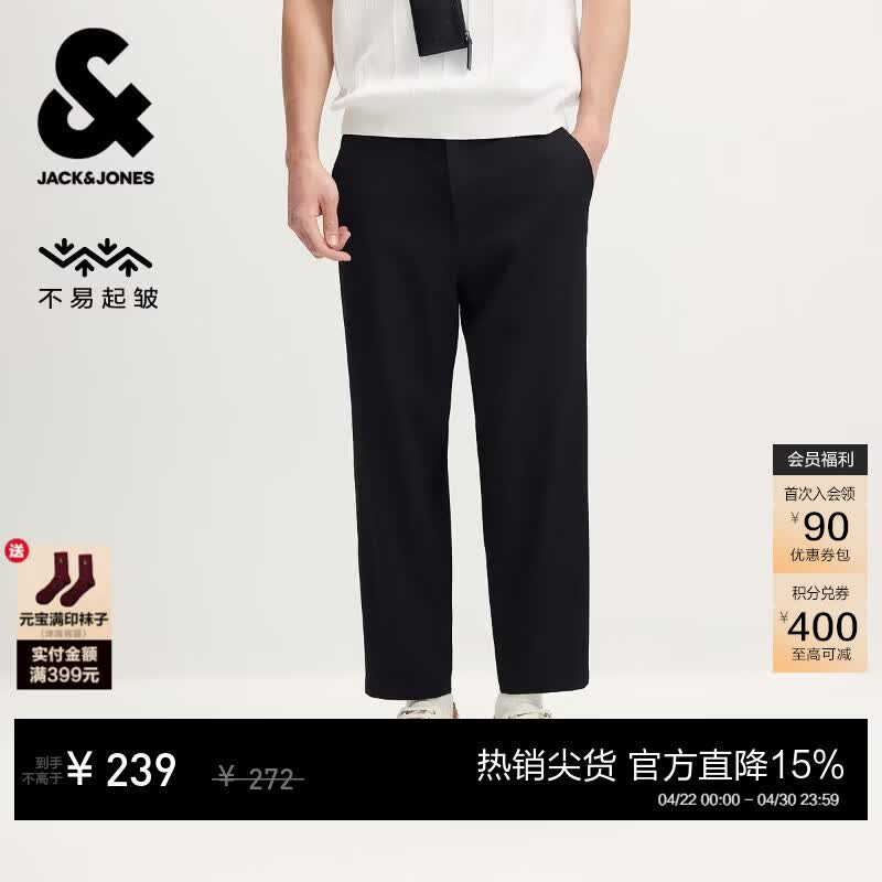 杰克·琼斯（JACK&amp;JONES）男装26年春夏季九分裤男士休闲裤垂感商务直筒裤子男薄款高级感 E40黑色 略宽松，卡码拍小 34 180