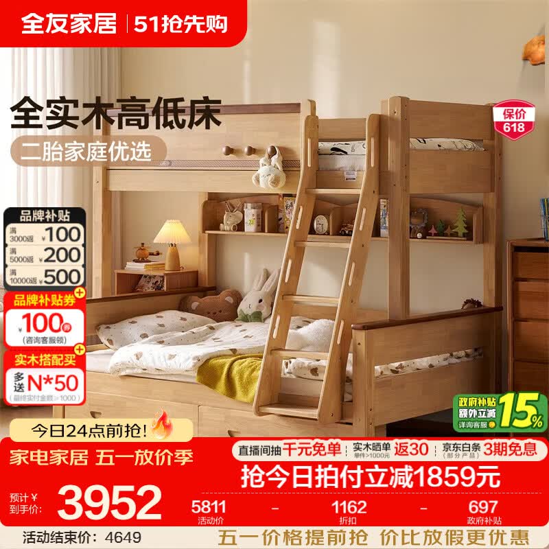 ȫ�ѼҾӶ�ͯ������˫�˴�ȫʵľ˫��ߵʹ��������к�Ů���������ɴ� ���´�+����-ԤԼ 1.5��x1.9�� 3951.65Ԫ(������)