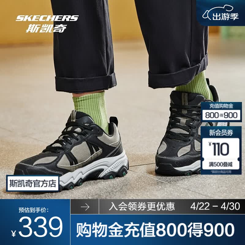 斯凯奇（Skechers）云野丨徒步鞋男女户外防护抓地耐磨运动跑步鞋运动鞋180125 【男款】棕色/黑色/BRBK 41.5