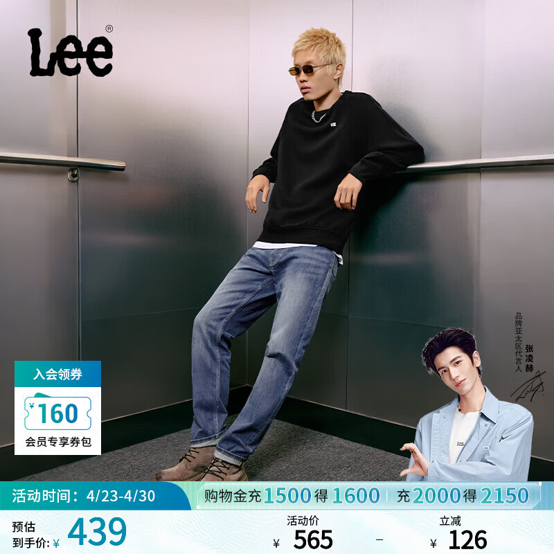 Lee【张凌赫代言】经典舒适丹宁复古水洗蓝色男士牛仔裤休闲潮流 浅蓝色 34 (160-170斤可选)