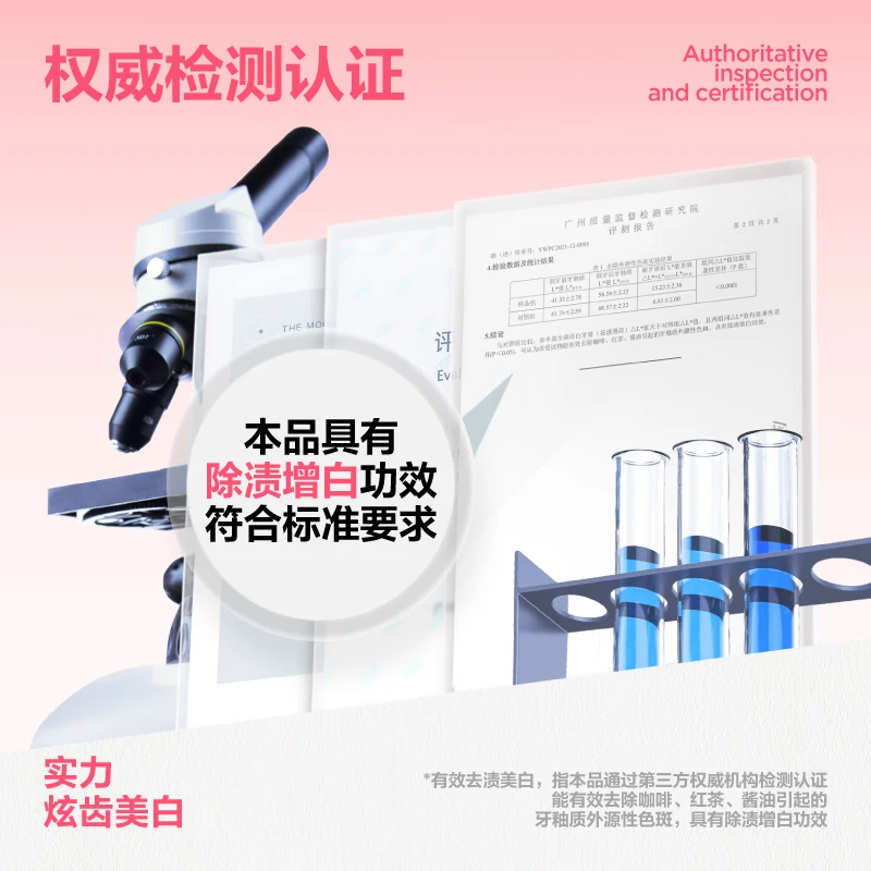 参半氨基酸益生菌美白清新牙膏 舒缓护龈清新护齿平衡菌群去黄牙渍 【囤货款】花漾薄荷亮白牙膏60g*5