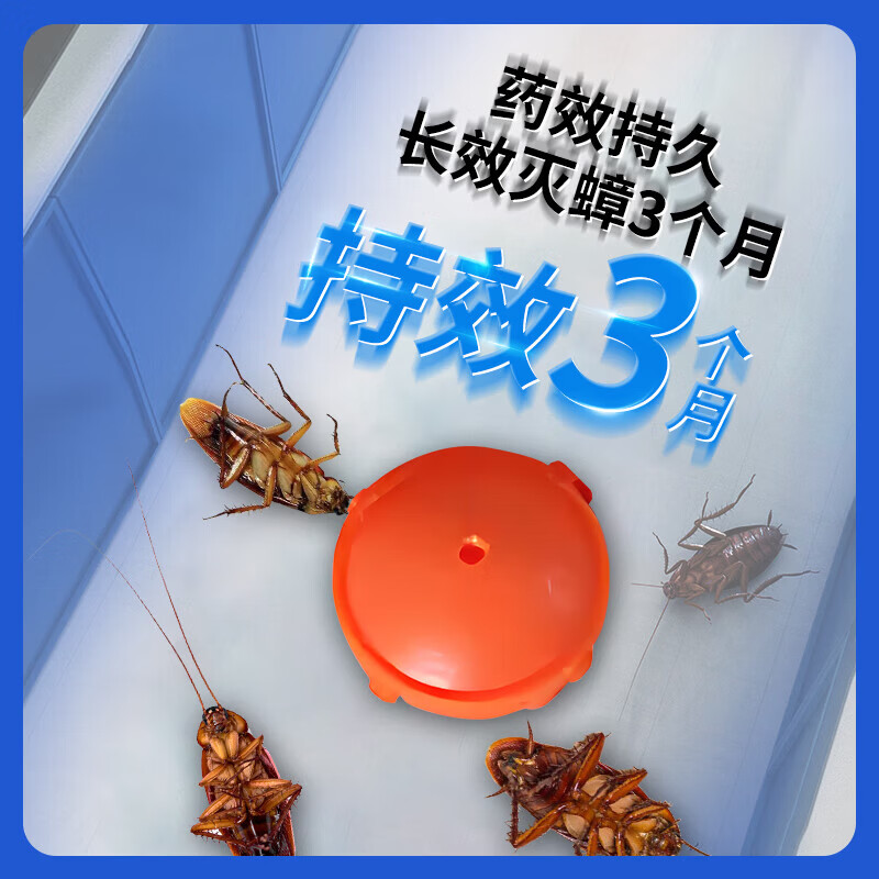 晔康（YEKANG）蟑螂药家用杀虫剂灭蟑螂神器蟑螂饵剂蟑螂胶饵厨房蟑螂驱赶神器 5盒【买4送1】活动中 98%客户首选 全窝灭蟑干干净净