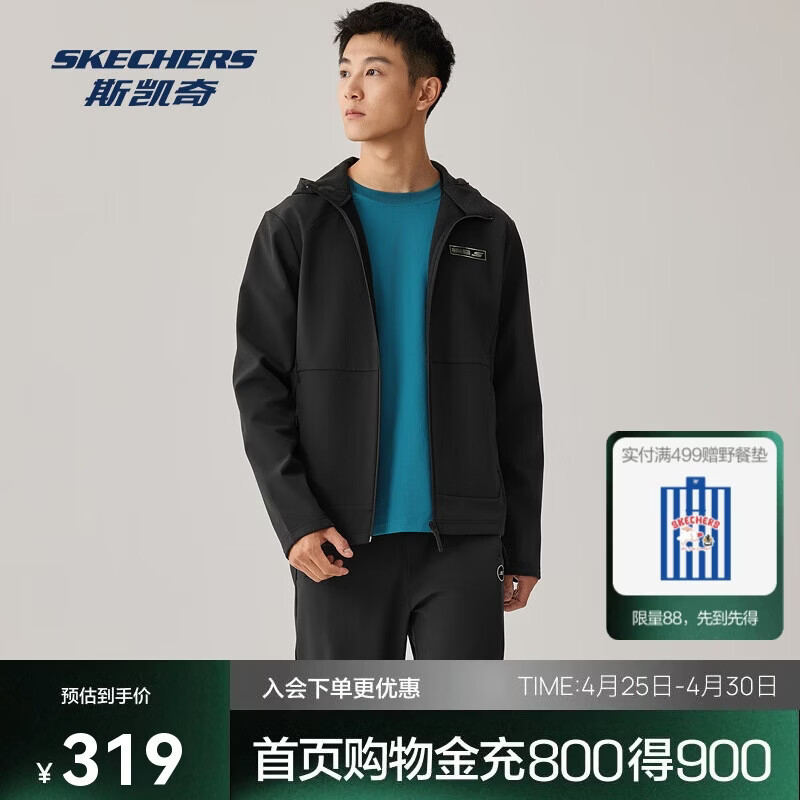 斯凯奇【梁朝伟同款】暮雨3.0保温防污抗静电软壳运动外套P425M075