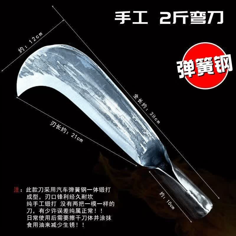 CLCEY弹簧钢锻打老式柴刀手工超硬柴刀户外树竹子劈柴专用柴火 60°以 60°以上-20cm弹簧钢锻打2斤柴刀【不卷刃