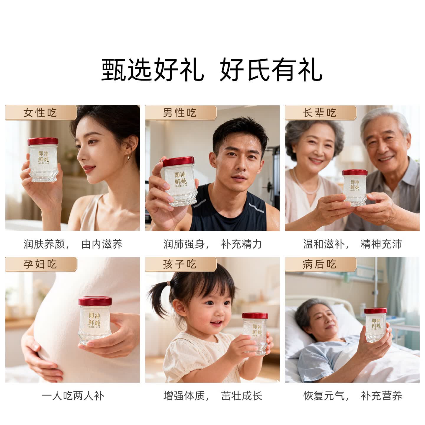 好氏即冲冻干燕窝无糖/冰糖鲜泡燕窝即食孕妇营养品礼物礼盒送长辈 【无糖】即冲燕窝1.5克*8瓶