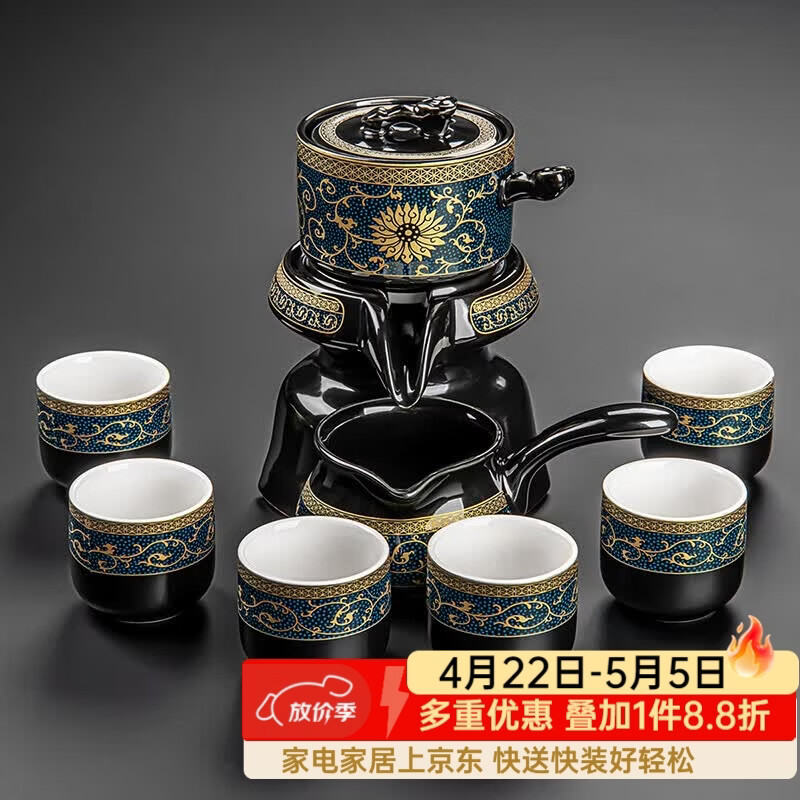 祥业茶具套装家用半全自动石磨懒人功夫茶具复古茶壶茶杯泡茶杯 缠莲枝自动直身杯六杯9件套