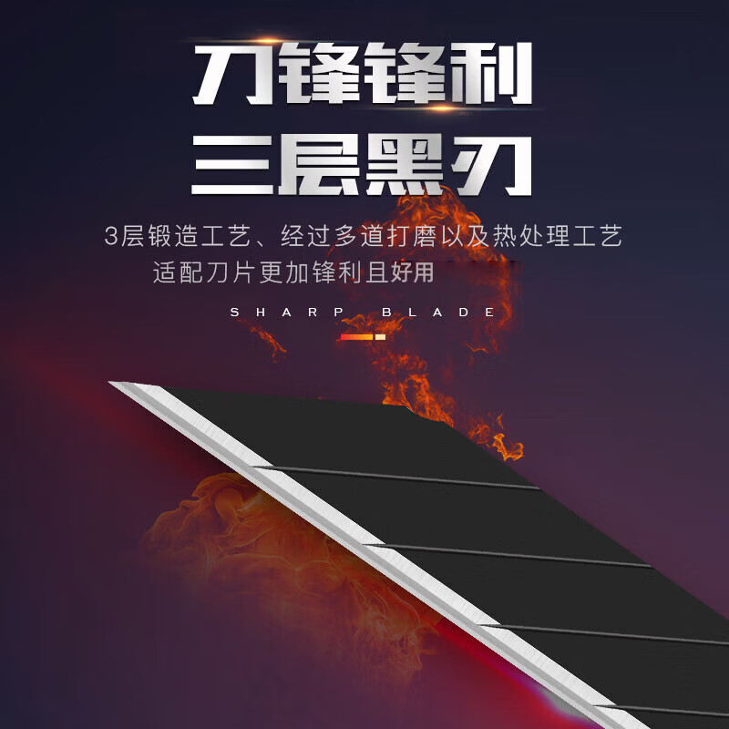 SDI手牌办公美工刀片太阳膜车衣改色膜30度小号裁皮革皮料黑刃K361 100片