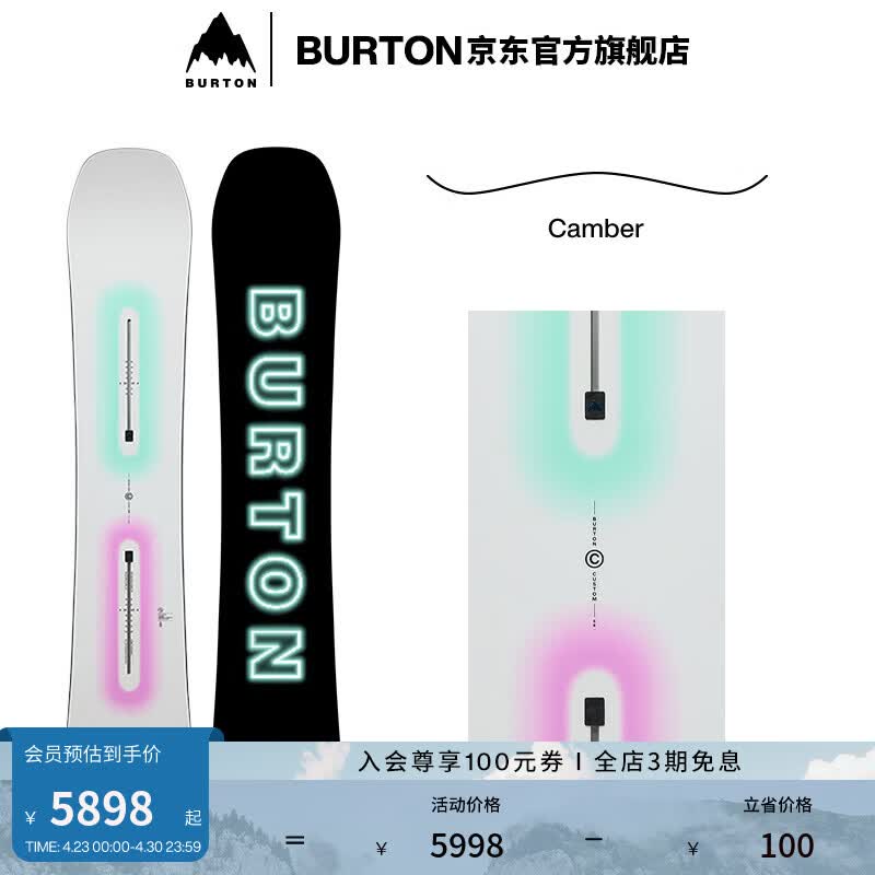 BURTON伯顿官方25-26雪季新品男士Custom滑雪板Camber单板106881 106881AAI2RG 150cm