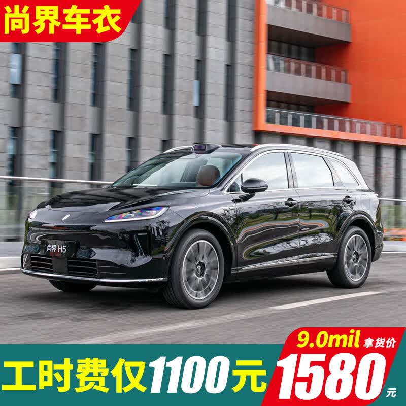 ���ڲ�����VP������9.0Mil������tpu���γ�����Ĥȫ�����������³�Ĥ��˹��y�����ʽ��ֵ����۱����µ�������Ĥ �н�H5 Z7 Z7T ר��ר�� 6270Ԫ��4��(��1567.5Ԫ/��)