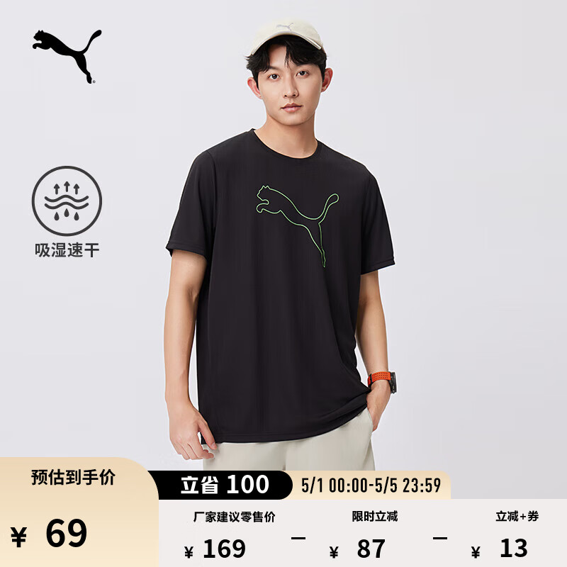 彪马（PUMA）吸湿速干羽毛球跑步短袖T恤男子夏季健身运动上衣 520315 黑色-荧光绿-51 XS (165/88A)
