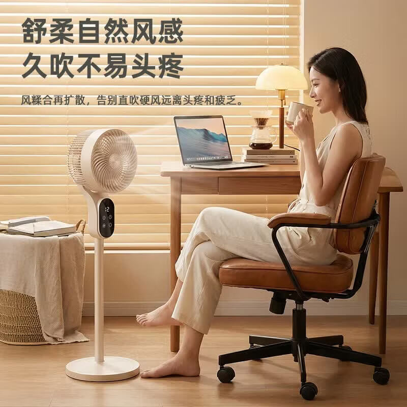 Meysion美的智能语音空气循环扇26年新款家用大风力摇头超静音落地电风扇卧室台立式节能循环空调扇 机械款 清凉飓风